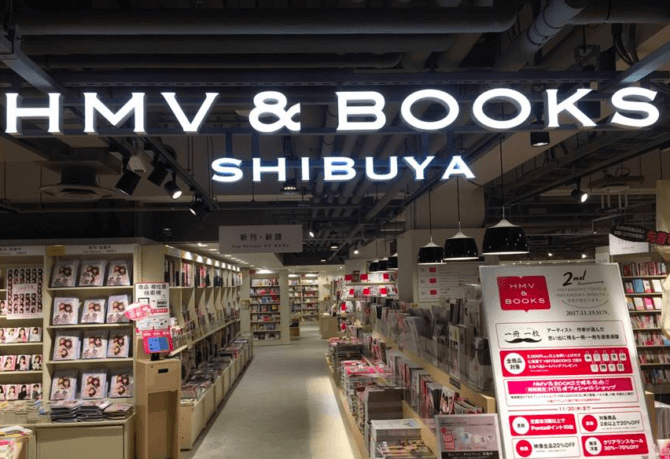 渋谷　本屋